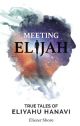 102326 Meeting Elijah